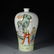 FAMILLE ROSE 'FIGURE' MEIPING VASE, QING YONGZHENG MARK