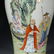 FAMILLE ROSE 'FIGURE' MEIPING VASE, QING YONGZHENG MARK - 2