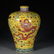 YELLOW GROUND FAMILLE ROSE 'FIVE DRAGONS' MEIPING VASE, - 6