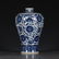 BLUE & WHITE 'LOTUS FLORAL SCROLL' MEIPING VASE, QING