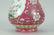 ROUGE-RED GROUND FAMILLE ROSE 'FLOWERS AND BIRDS' VASE - 4