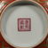 PAIR OF IRON-READ GROUND FAMILLE ROSE 'FLORAL' BOWLS, - 9