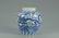 BLUE & WHITE 'DRAGON AMONGST OCEAN' JAR, MING JIAJING