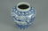 BLUE & WHITE 'DRAGON AMONGST OCEAN' JAR, MING JIAJING - 2