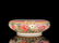 FAMILLE ROSE 'FLORAL' WASHING BOWL, QING QIANLONG MARK