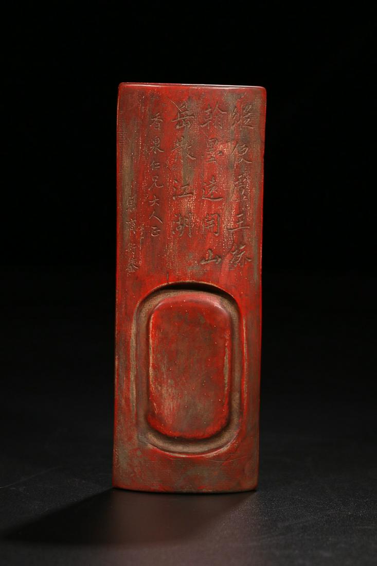 CHENGNI TILE-SHAPED INKSTONE BY SHANG YAN LIU: Weight 283g / Length 8.07 in / Width 2.95 in