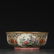 FAMILLE ROSE 'FLORAL' BOWL, QING QIANLONG MARK - 2