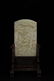 HETIAN JADE 'LANDSCAPE AND FIGURE' TABLE SCREEN
