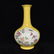 YELLOW AND FAMILLE ROSE 'FLORAL' VASE, QIANLONG PERIOD - 2