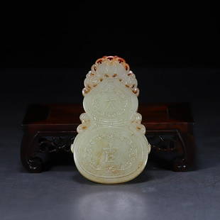 CHINESE HETIAN JADE DOUBLE-GOURD-FORM PLAQUE: Length 10.3cm/ Width 6.2cm/ Thickness0.8cm/ Weight 0.001kg Description Statement: Any description statement is given as a courtesy to a client, is an opinion and should not be treated as a statement