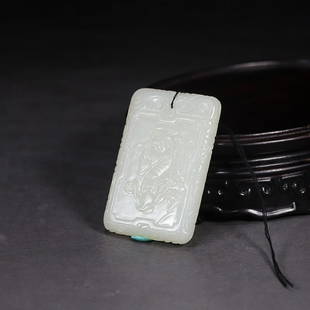 CHINESE HETIAN JADE PLAQUE WITH CARVED 'FIGURE': Length 5.9cm/ Width 3.8cm/ Thickness0.8cm/ Weight 0.049kg Description Statement: Any description statement is given as a courtesy to a client, is an opinion and should not be treated as a statement