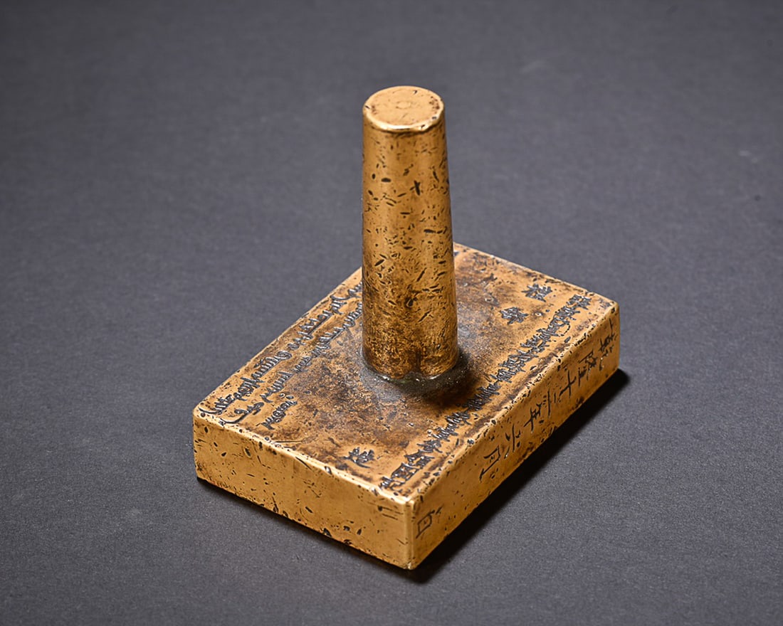 CHINESE BRONZE SEAL, 'ZHANG JIA KOU YI ZHAN YOU LU JUN': Height: 8.7cm, Width: 8.8/6cm. Weight: 1036g Description Statement: Any description statement is given as a courtesy to a client, is an opinion and should not be treated as a statement of fact and Mer