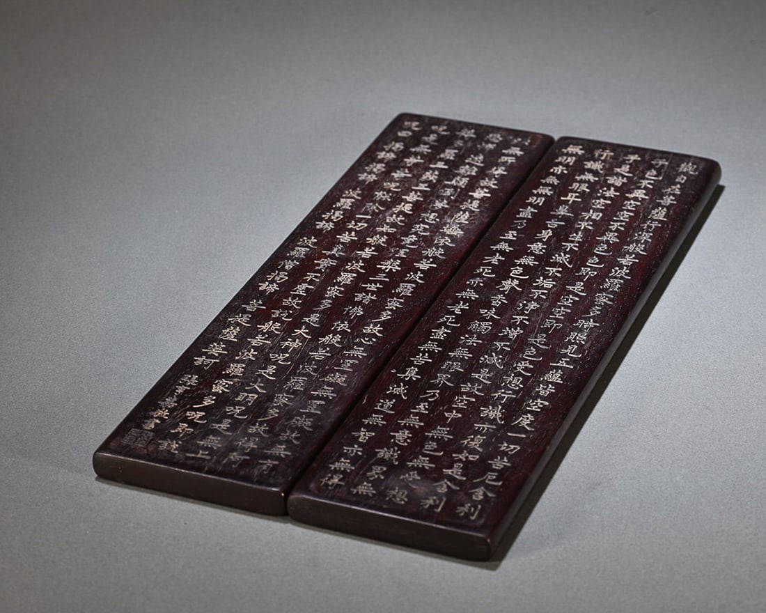 Two Chinese Sandalwood Paperweights, 'poem', 'zhang Heng Jia' Mark Auction