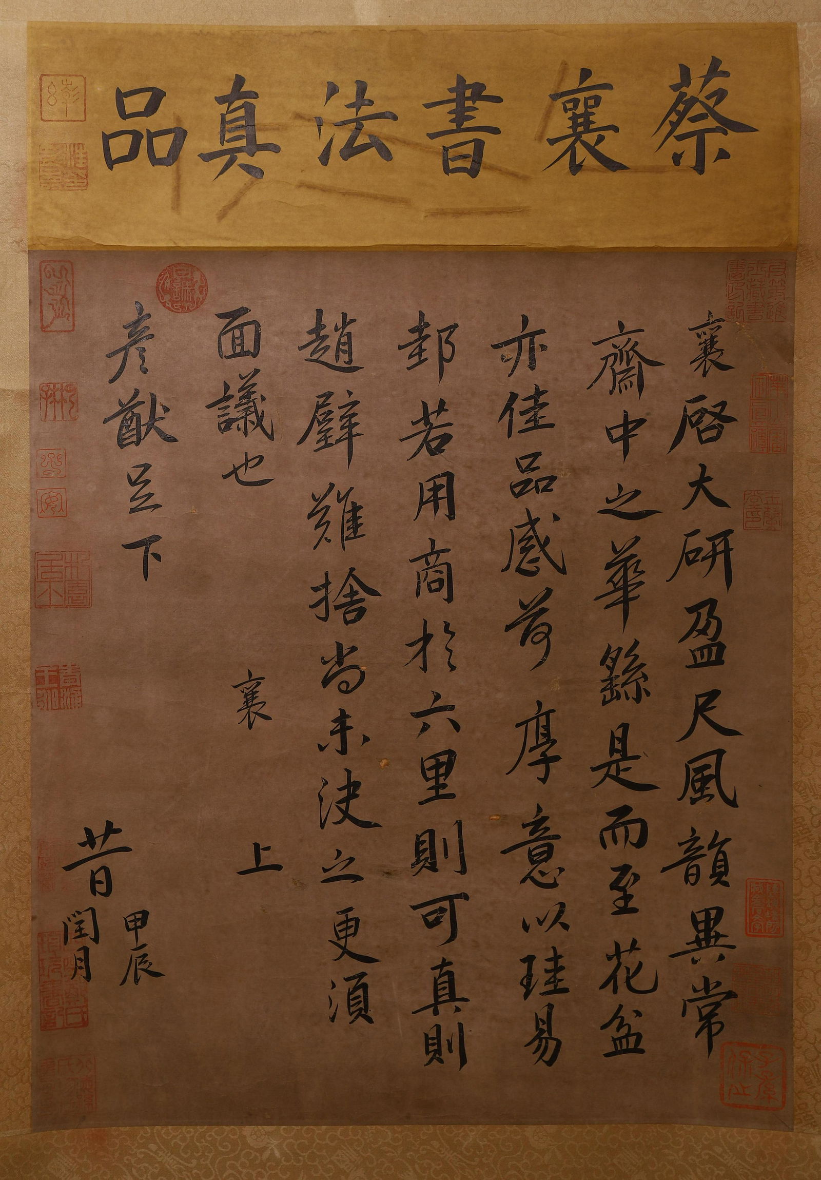 A Chinese Calligraphy Attribute to Caiguo (1 of 8)