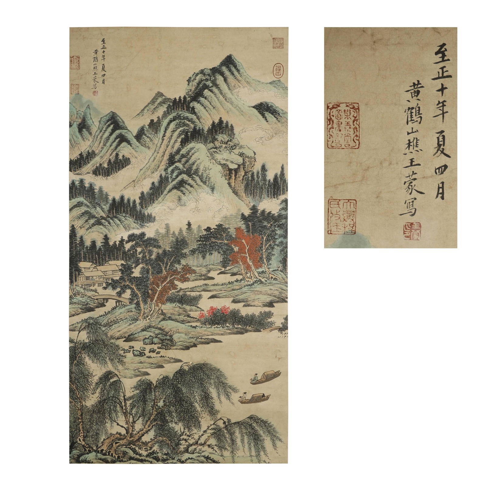 WANG MENG-INK ON PAPER, LANDSCAPE: WANG MENG-INK ON PAPER, LANDSCAPE LENGTH:90cm WIDTH:45cm