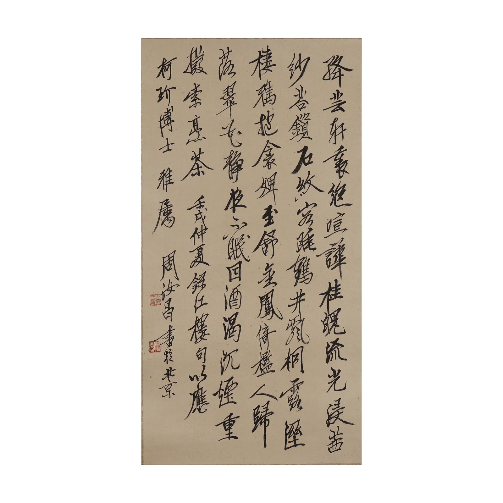 ZHOU RUCHANG,CHINESE PAINTING AND CALLIGRAPHY: ZHOU RUCHANG,CHINESE PAINTING AND CALLIGRAPHYLONG:78cm WIDTH:40cm