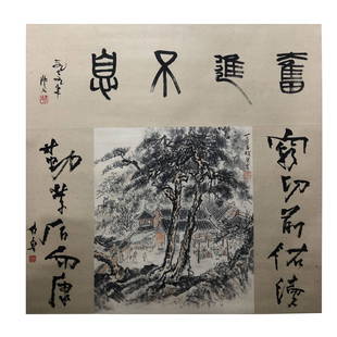 ZHAO WANGYUN,CHINESE PAINTING AND CALLIGRAPHY: ZHAO WANGYUN,CHINESE PAINTING AND CALLIGRAPHY LONG:90cm WIDTH:93cm