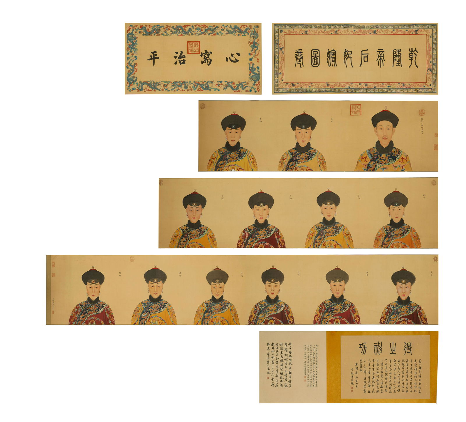 LANG SHINING,HAND SCROLL PAINTING (1 of 10)