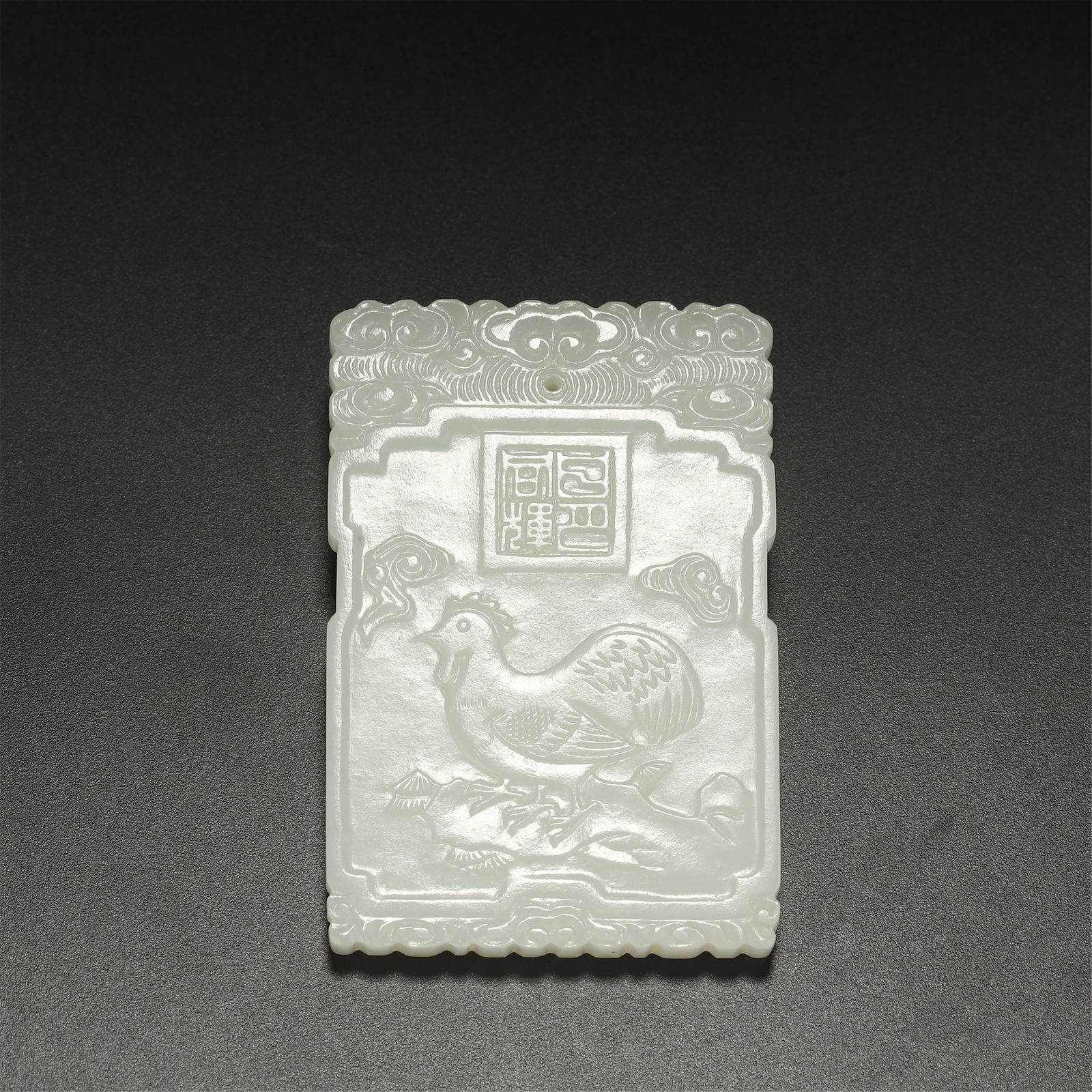 QING DYNASTY,WHITE JADE CARVED PENDANT (1 of 3)