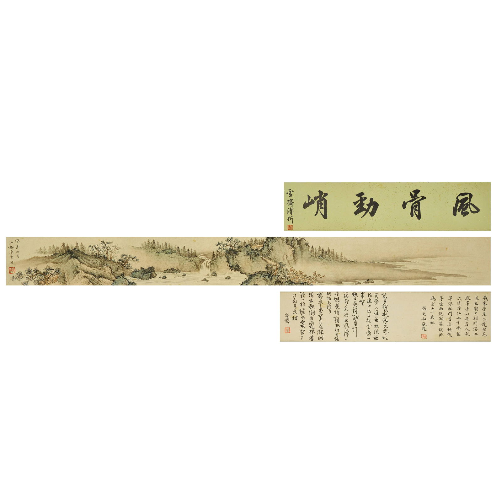CHEN YUN,CHINESE PAINTING AND CALLIGRAPHY,HAND SCROLL (1 of 9)