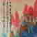 item-125438885=7
