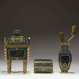 A SET OF GILT BRONZE CLOISONNE ENAMEL CENSER,BOX AND VASE: A SET OF GILT BRONZE CLOISONNE ENAMEL CENSER,BOX AND VASE CENSER H:25cm VASE H:24cm