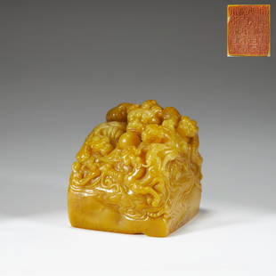 A FIEN CARVED SHOUSHAN SOAPSTONE "DRAGON" SEAL: A FIEN CARVED SHOUSHAN SOAPSTONE "DRAGON" SEAL H:7cm L:6.5cm W:3cm