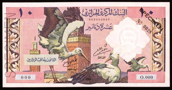 Algeria Banque Centrale d'Algerie 123s 10 D