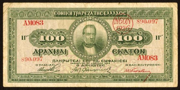 Greece , National Bank of Greece , 85b 100 Dra