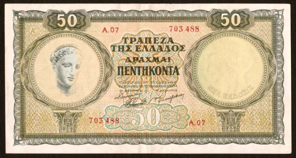 Greece , Bank of Greece , 188a 50 Drachmai 