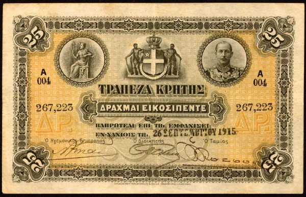 Greece , Bank of Crete , S153 25 Drachmai 2
