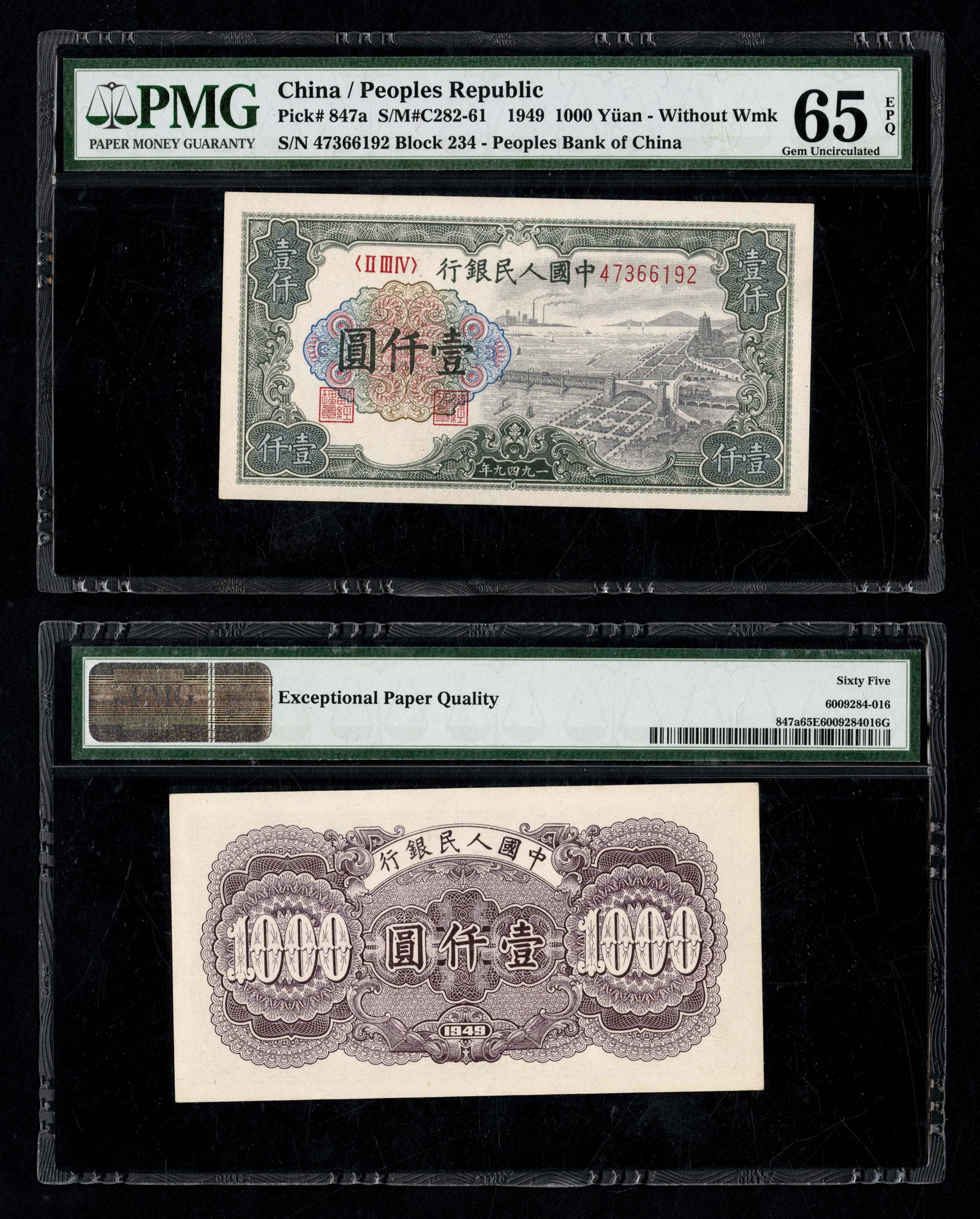 847a 1000 Yuan 1949: Town view and bridge. PMG terms this "Gem UNC 65 EPQ". Grade: PMG Gem UNC 65 EPQ Country: China Type/State: Peoples Bank of China