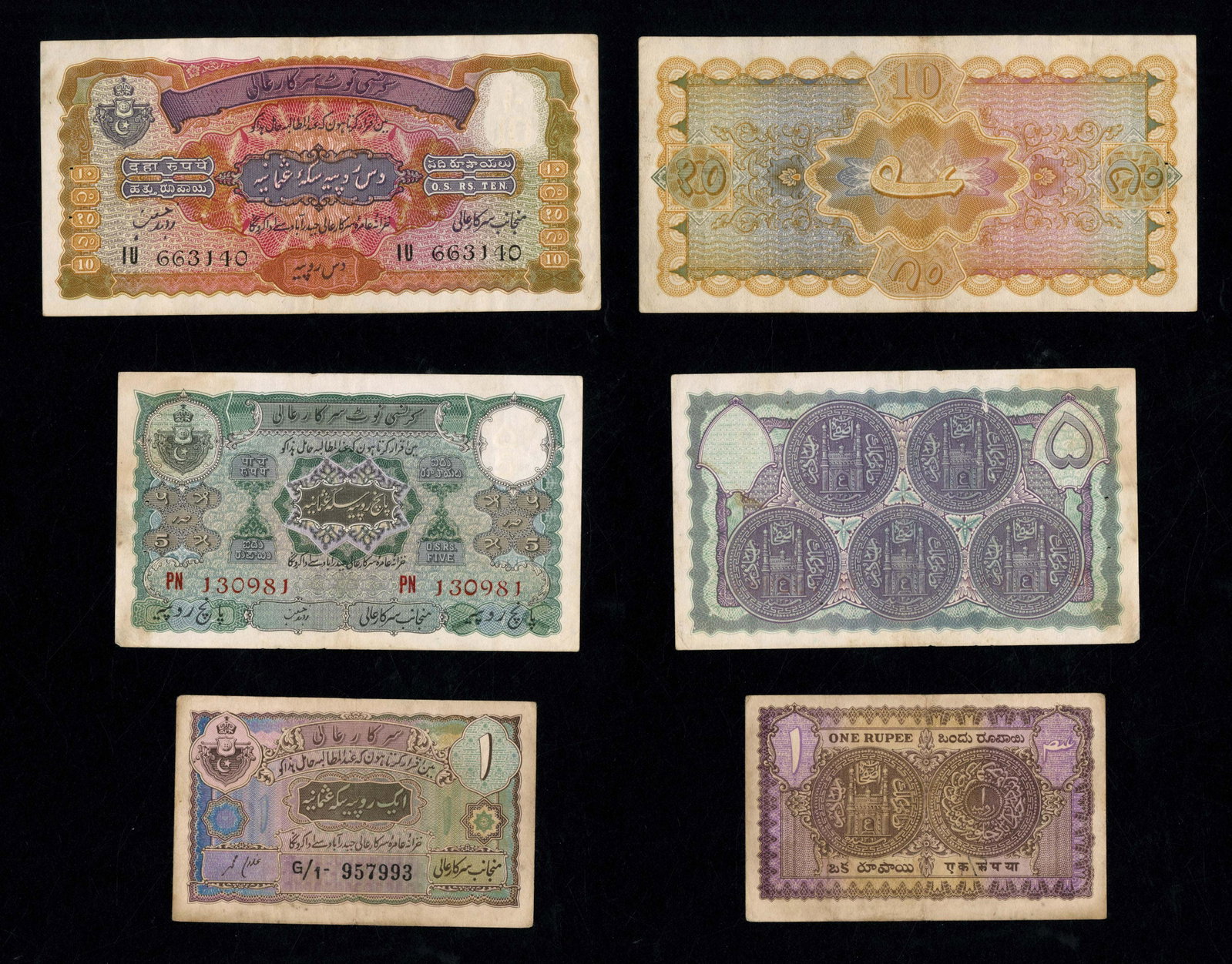 S271a/J7.2.3; S273d/J7.6.4; S274e/J7.9.5 1; 5; 10: THREE NOTES. The 1 Rupee with soiling; the 5 Rupees with tiny corner missing bottom left and light stains. Sold as is; no returns. Grade: Fine; Fine+; Fine/VF Country: India Type/State: Hyderabad