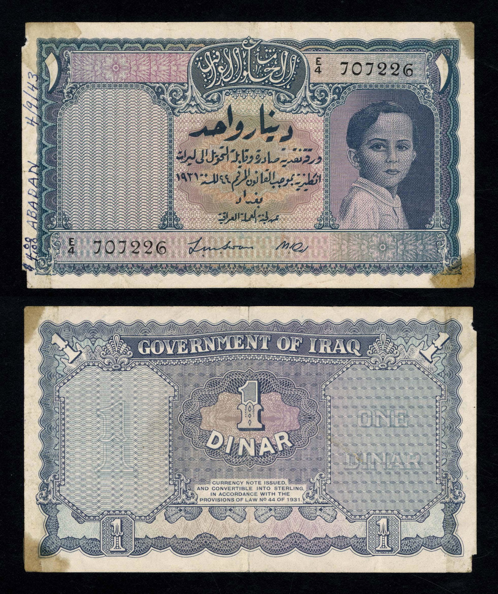 15 1 Dinar L. 1931 (1941): Extremely difficult India print; young King Faisal II. Prefix E4. This original retains strong color. Tape stains at corners; small missing corner pieces top and bottom left; writing down left. Sold a