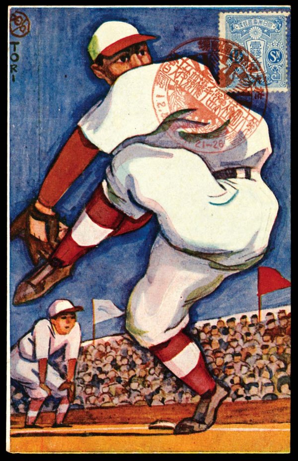 Sports , Baseball , Japanese Baseball, Signed To