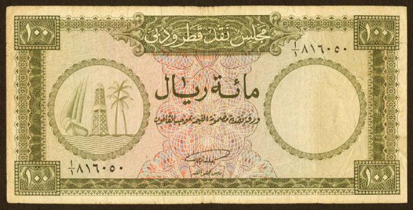 Qatar & Dubai - Qatar & Dubai Currency Board 