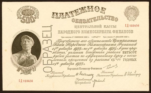 Russia - N.K.F. Payment Obligations of the R.S.F