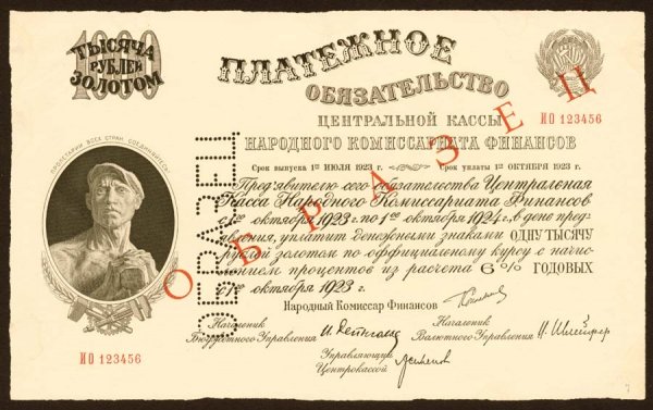 Russia - N.K.F. Payment Obligations of the R.S.F