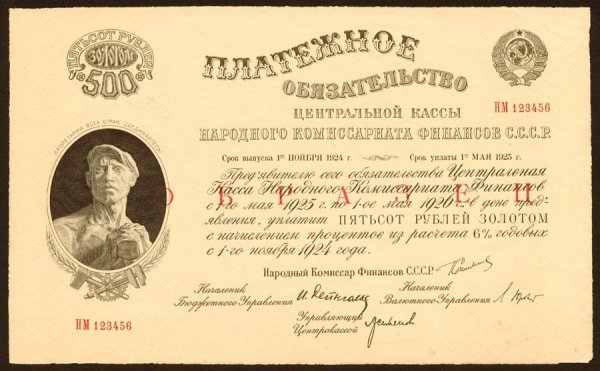Russia - N.K.F. Payment Obligations of the U.S.S