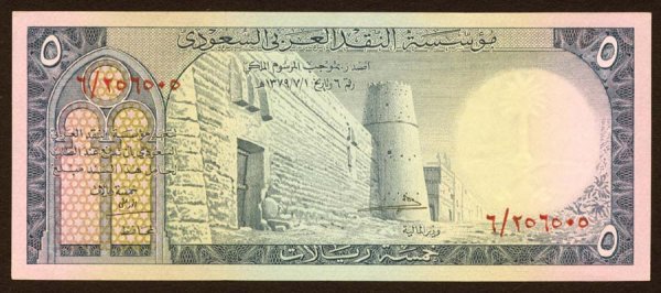 Saudi Arabia - Saudi Arabian Monetary Agency 