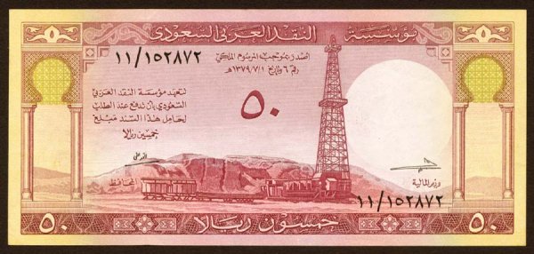 Saudi Arabia - Saudi Arabian Monetary Agency 