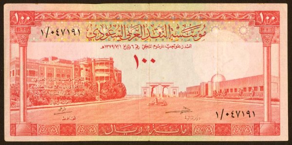 Saudi Arabia - Saudi Arabian Monetary Agency 