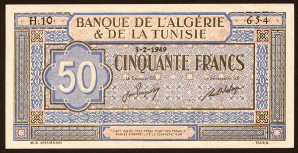Tunisia - Banque de l'Algerie & de la Tunisie 