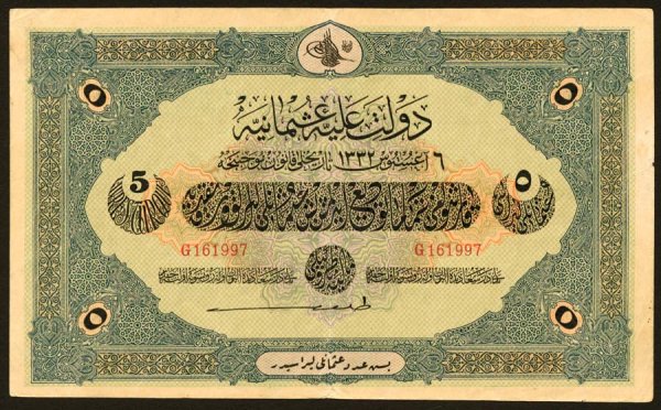 Turkey - State Note of the Ministry of Finance 