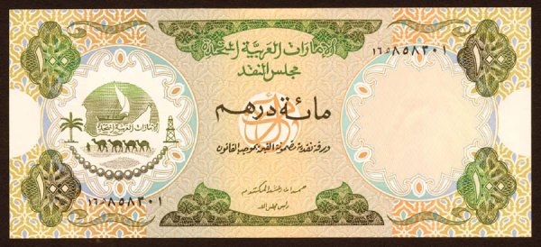 United Arab Emirates - United Arab Emirates Curr