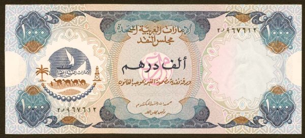 United Arab Emirates - United Arab Emirates Curr