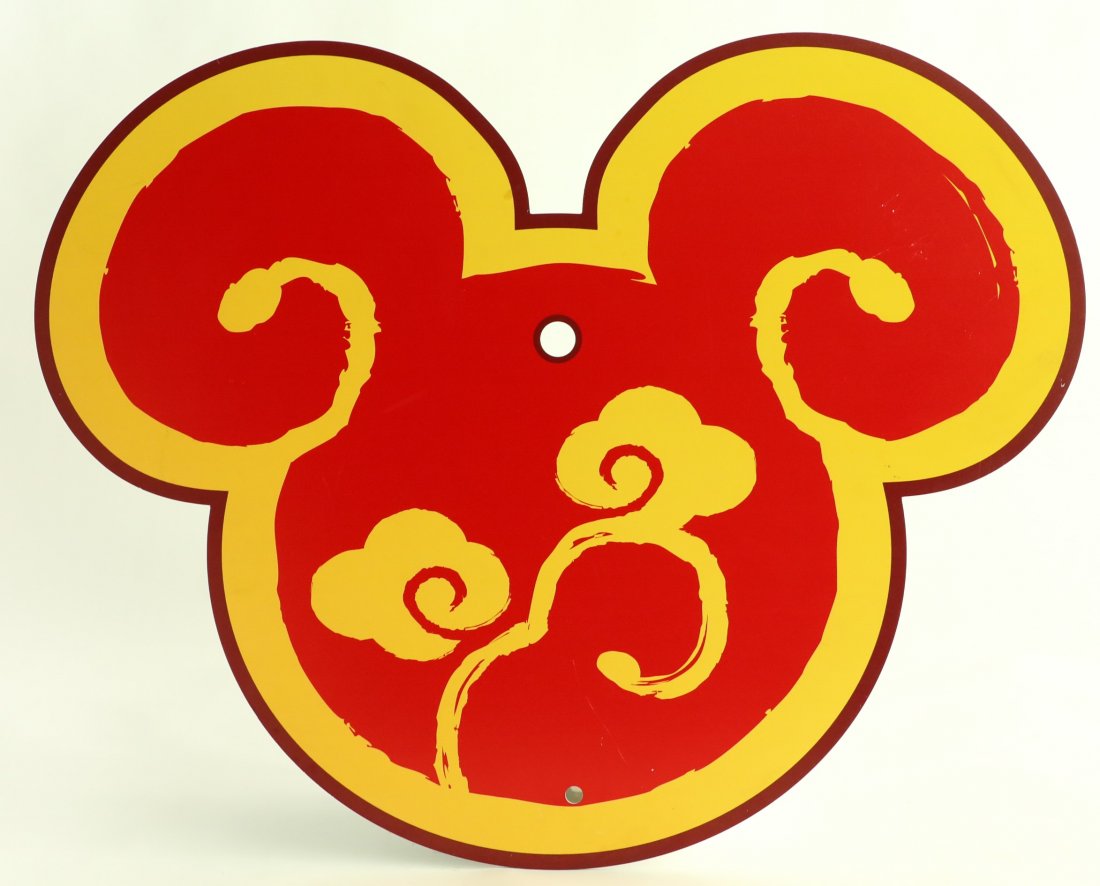Large Mickey Mouse Head Sign from California Adventure (1 of 2)