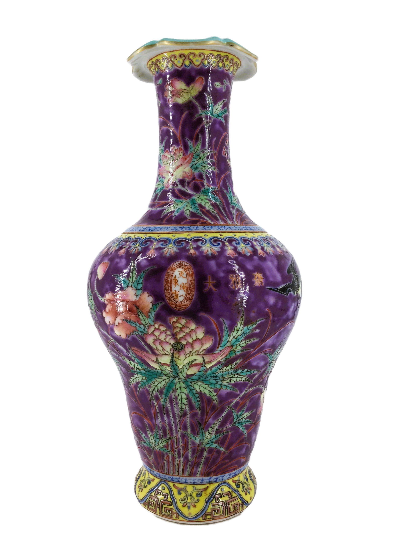 Chinese Imperial  Famille Rose Purple-Ground Vase (1 of 9)