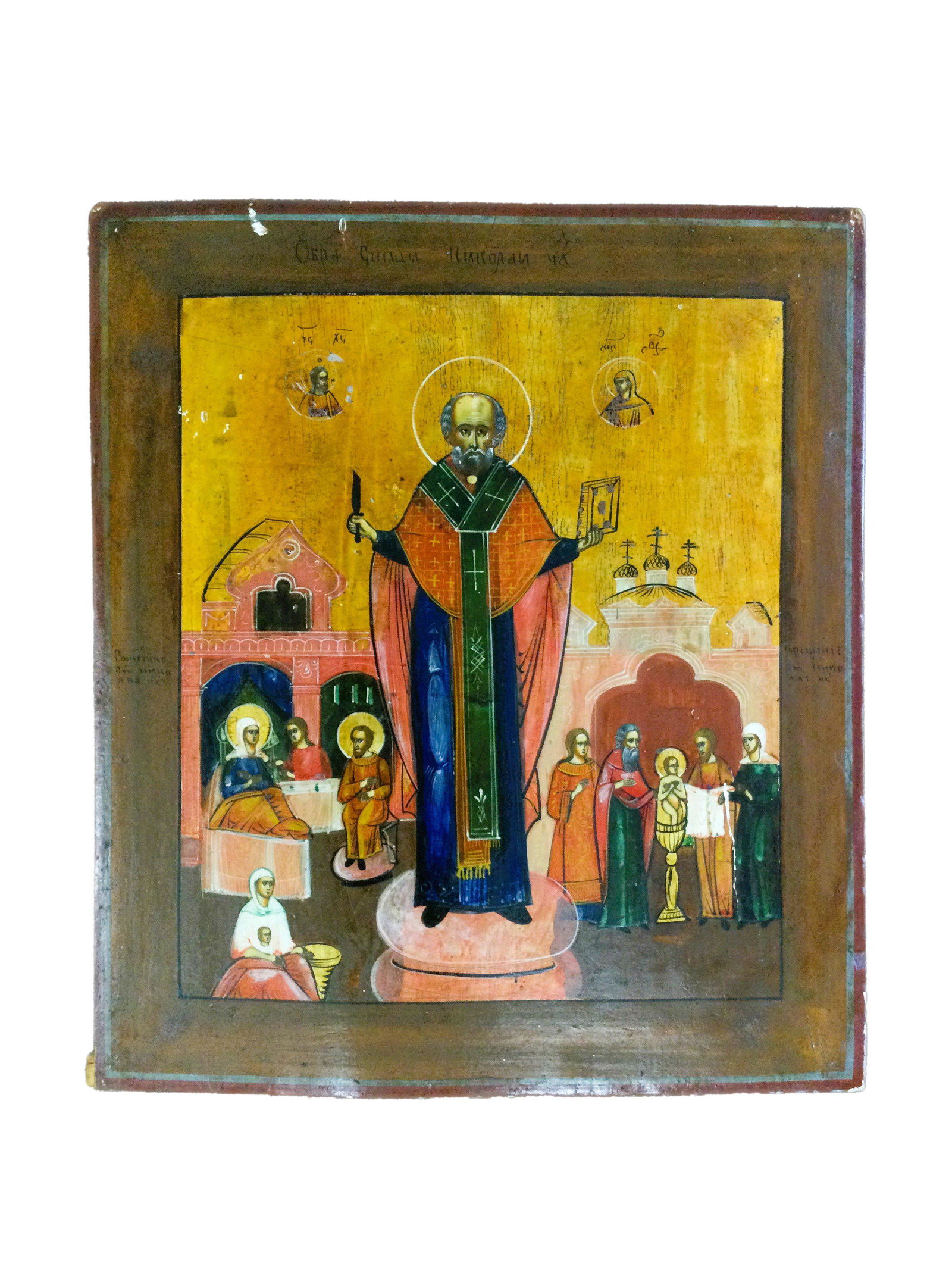 Russian Icon Of St. Nicholas Plaque (1 of 6)