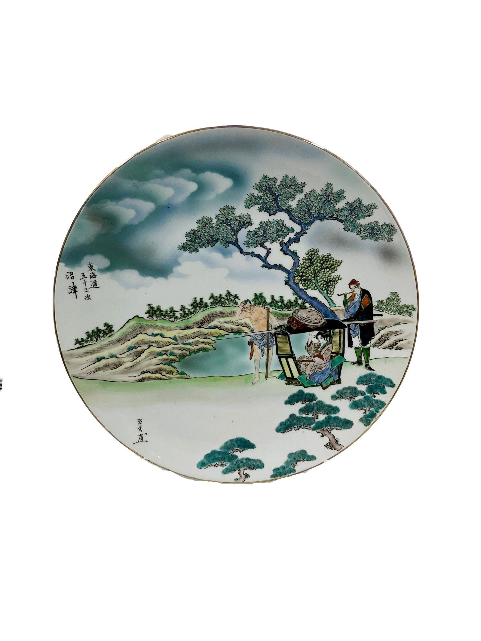Japanese Porcelain Charger/Wall Plate Signed (1 of 5)